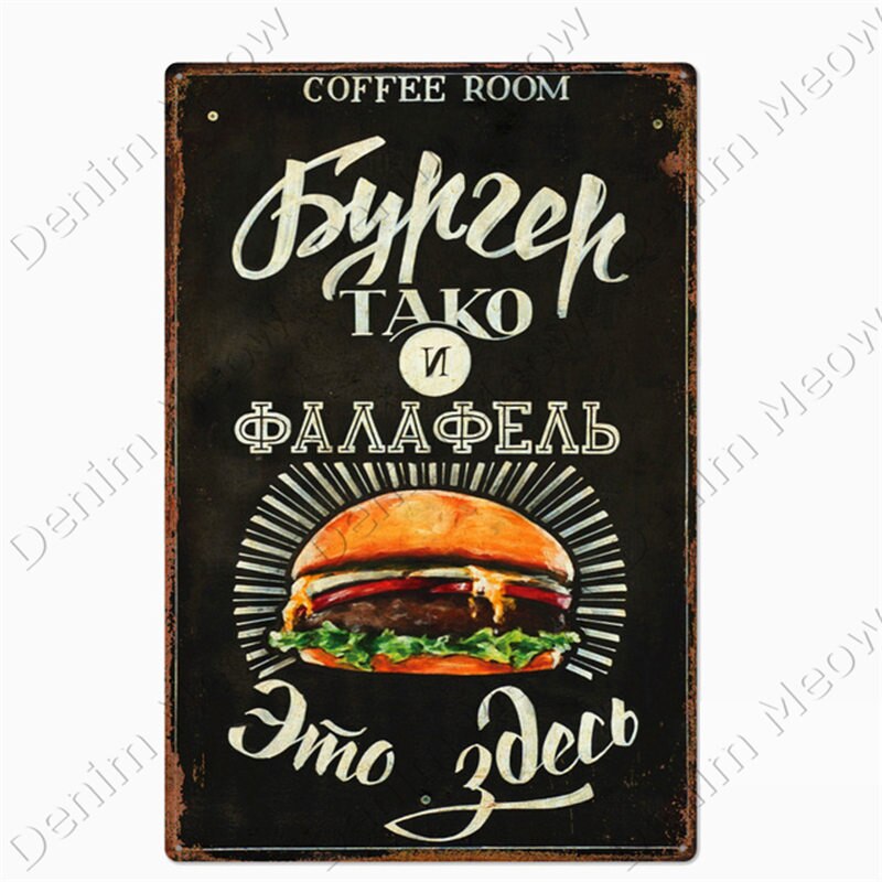 Pizza Zone retro style metal wall plate - Retro Shop NL